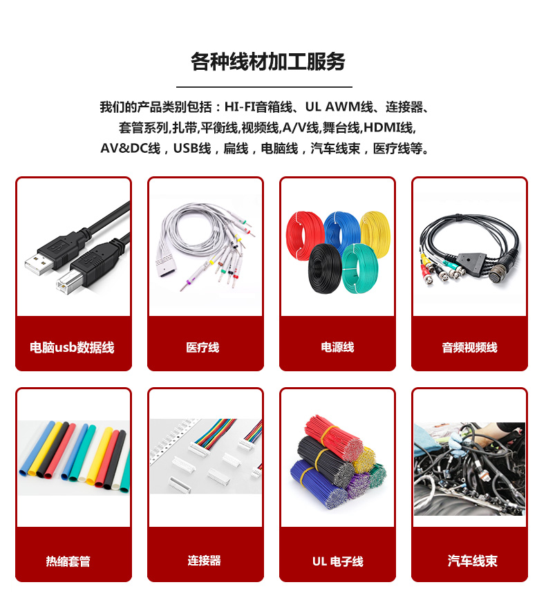线材系cn.jpg