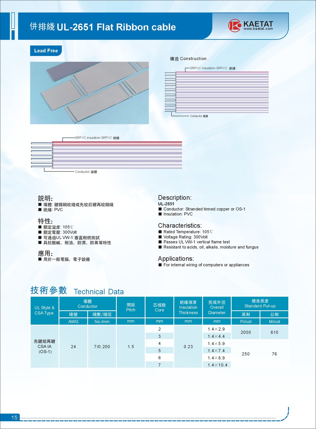 第一部分标准线系列10.jpg