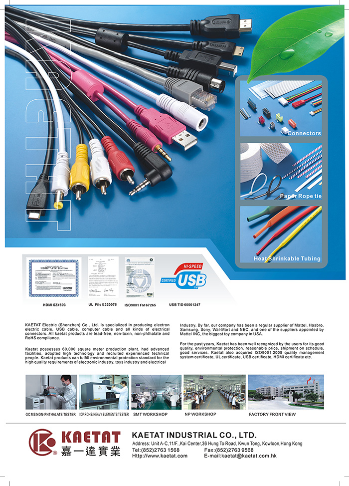 kaetat玩具杂志广告2014.jpg