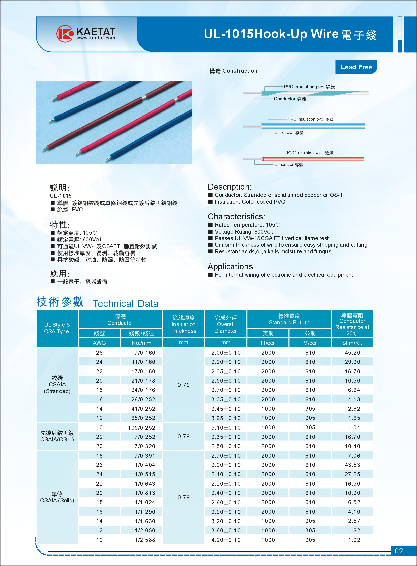 第一部分标准线系列2.jpg