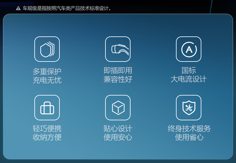 公牛充电枪D2-A16C_02.jpg