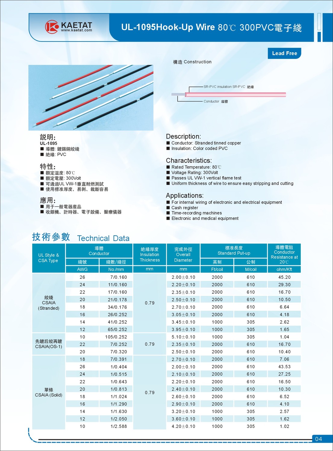 第一部分标准线系列4.jpg